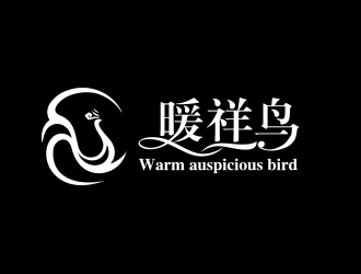 何錦江的暖祥鳥（Warm auspicious bird，通過這些字母給縮寫一下，）品牌商標(biāo)設(shè)計(jì)公司完成公司logo設(shè)計(jì)