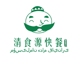 劉歡的名稱：清食源快餐。    哈語字譯：???????? ???? ???????logo設計