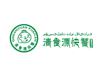 劉歡的名稱：清食源快餐。    哈語字譯：???????? ???? ???????logo設計