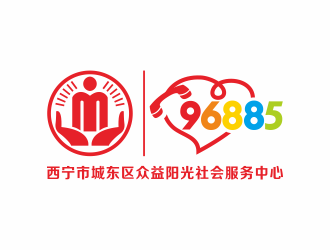 何嘉健的西寧市城東區(qū)眾益陽光社會(huì)服務(wù)中心logo設(shè)計(jì)