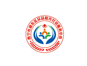 李賀的西寧市城東區(qū)眾益陽光社會(huì)服務(wù)中心logo設(shè)計(jì)