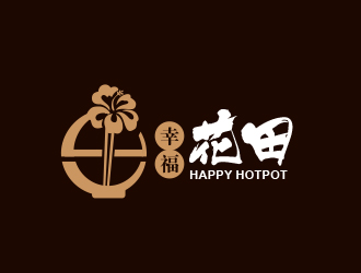 黃安悅的幸?；ㄌ锫槔睜C （Happy Hotpot）logo設(shè)計