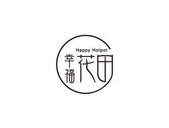 張曉明的幸?；ㄌ锫槔睜C （Happy Hotpot）logo設(shè)計