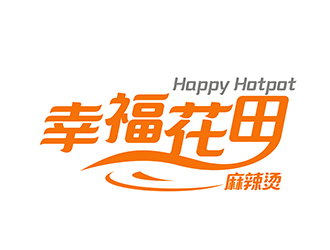 潘樂的幸?；ㄌ锫槔睜C （Happy Hotpot）logo設(shè)計