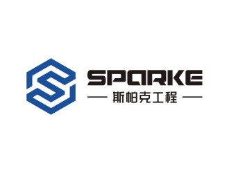陳國偉的品牌：sparke ，公司名稱：秦皇島斯帕克技術(shù)工程有限公司logo設(shè)計(jì)