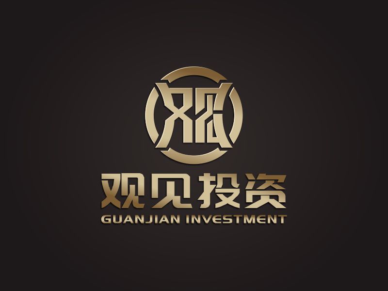 何嘉健的標(biāo)志：觀見(jiàn)投資         公司名稱：福建省觀見(jiàn)投資咨詢有限公司logo設(shè)計(jì)