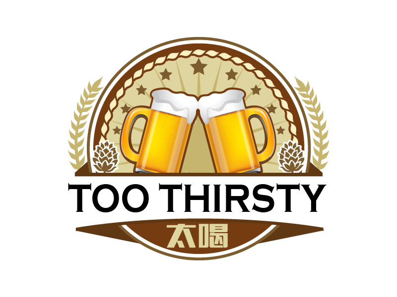 曉熹的中文名:太喝 英文名:TOO THIRSTY 主營(yíng):個(gè)性迷你小酒館，創(chuàng)造交友愉悅空間，豐富夜生活 設(shè)logo設(shè)計(jì)