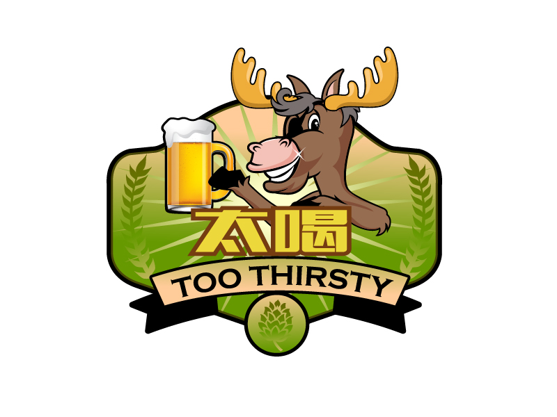 曉熹的中文名:太喝 英文名:TOO THIRSTY 主營(yíng):個(gè)性迷你小酒館，創(chuàng)造交友愉悅空間，豐富夜生活 設(shè)logo設(shè)計(jì)