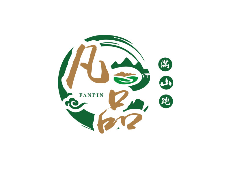 朱紅娟的凡品滿(mǎn)山跑logo設(shè)計(jì)