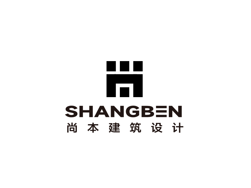 張俊的尚本建筑設(shè)計logo設(shè)計