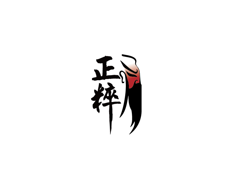 秦光華的正粹logo設計